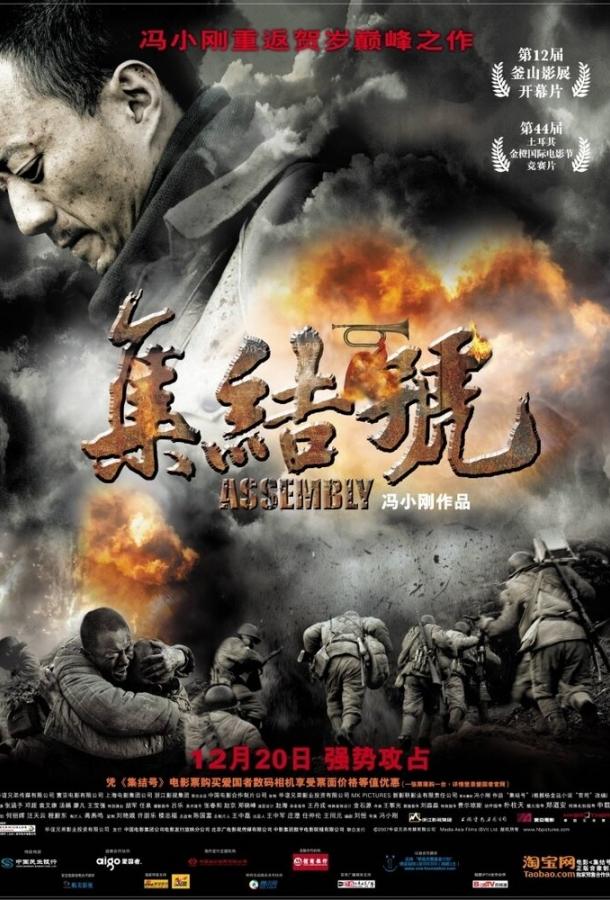 Фильм Во имя чести 2007 года смотреть онлайн бесплатно